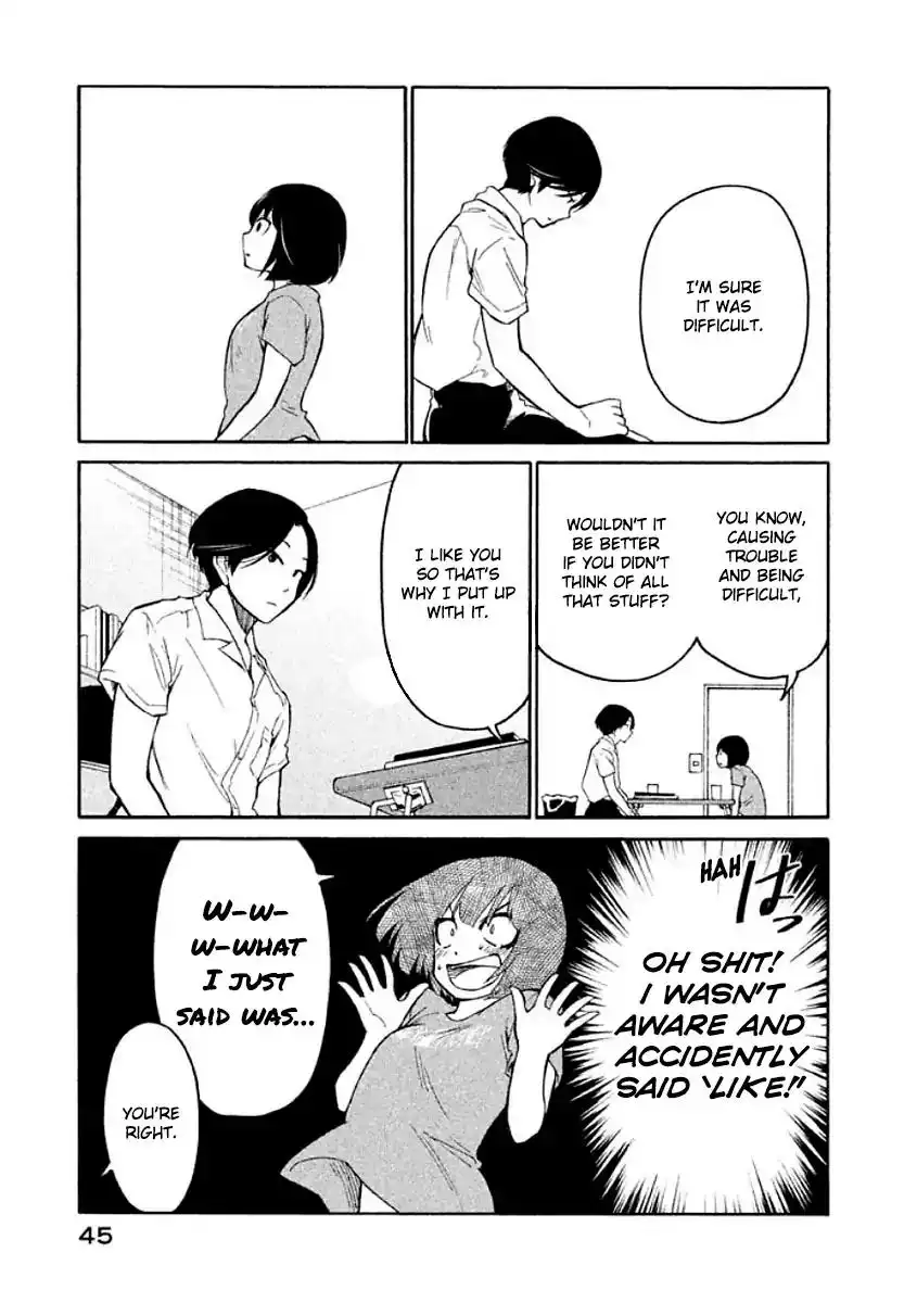 Oogami-san, Dadamore Desu Chapter 8 11